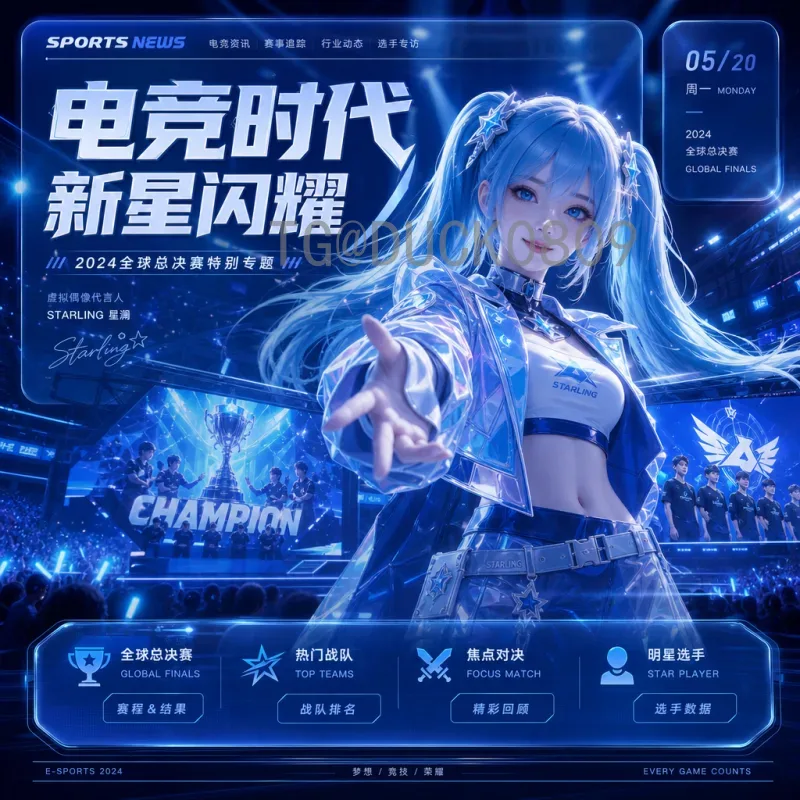 2026美加墨世界杯德国队：传统强队的复兴之路与前景展望